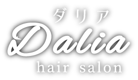 hair salon Dalia（ダリア）